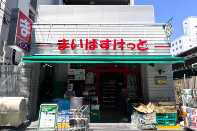 スーパー　まいばすけっと 三鷹駅南店（スーパー）まで518m