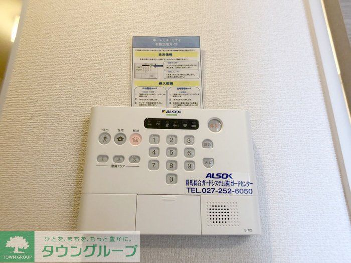 セキュリティ