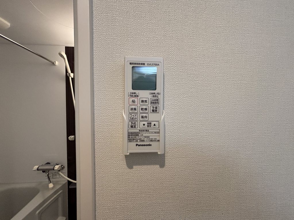 その他　浴室乾燥機