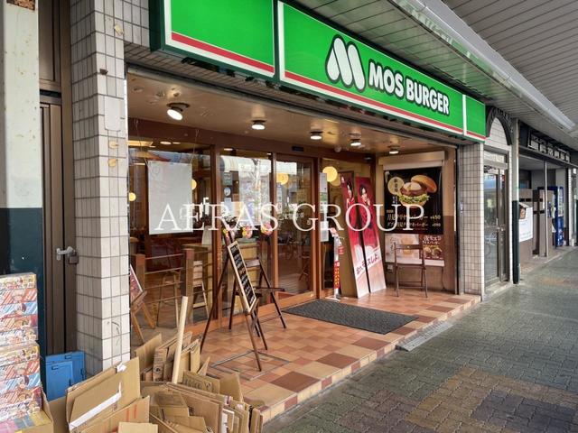 飲食店　モスバーガー鶴見本町通り店（飲食店）まで534m