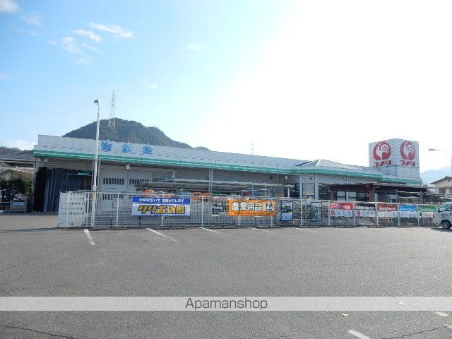 ホームセンター　コメリハード＆グリーン郡店（ホームセンター）まで549m