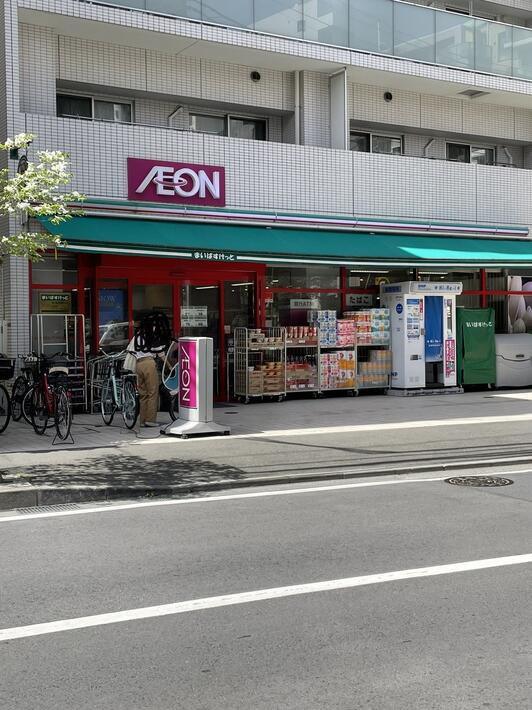 スーパー　まいばすけっと向ヶ丘遊園駅北店（スーパー）まで703m