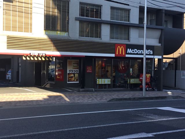 飲食店　マクドナルド登戸店（飲食店）まで677m