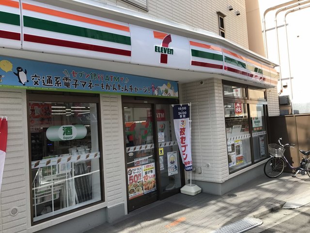 コンビニ　セブンイレブン 渋谷初台1丁目店（コンビニ）まで119m