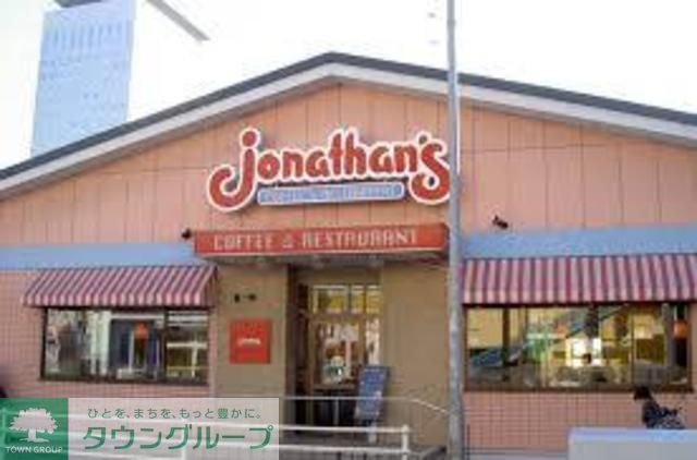 飲食店　ジョナサン月島店（飲食店）まで372m