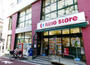 スーパー　京王ストア代田橋店（スーパー）まで502m