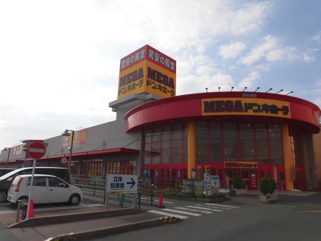 スーパー　ＭＥＧＡドン・キホーテ（スーパー）まで950m