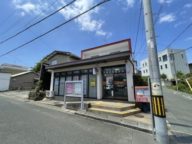 郵便局　豊橋福岡郵便局（郵便局）まで800m