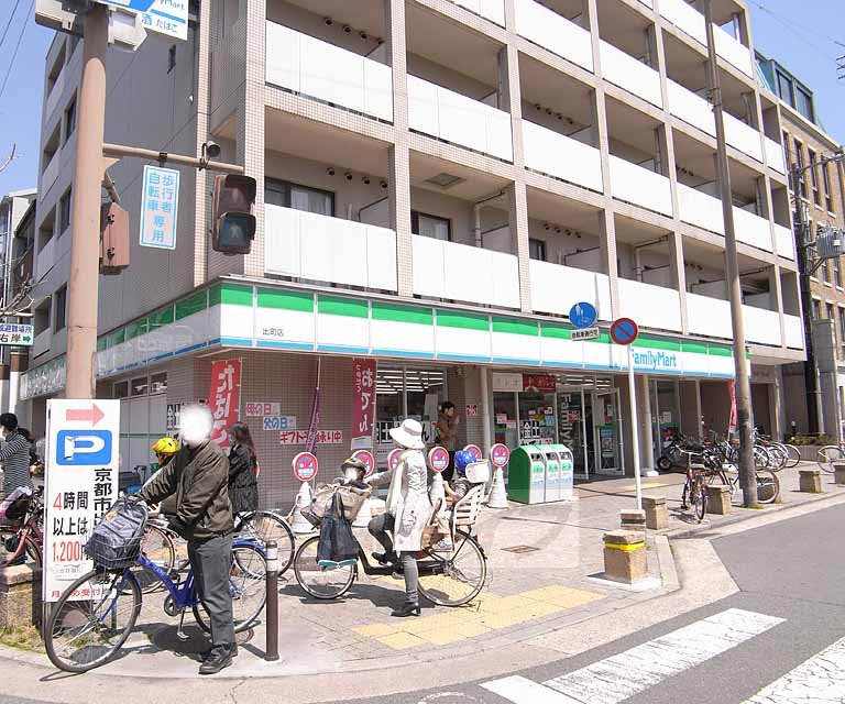 コンビニ　ファミリーマート出町店（コンビニ）まで60m