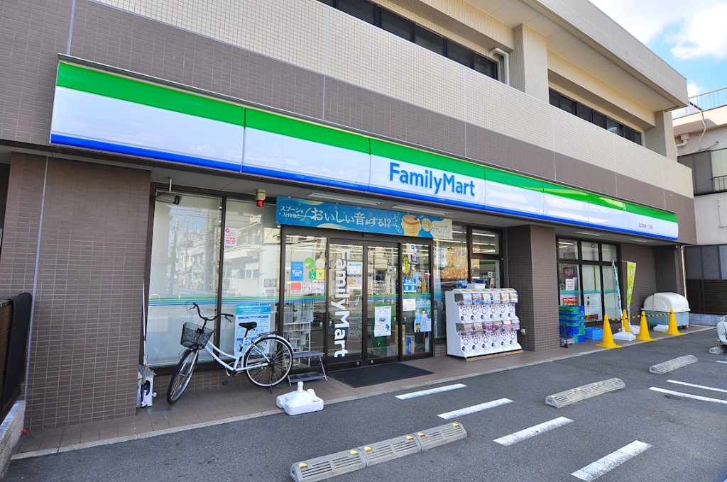 コンビニ　ファミリーマート 足立宮城一丁目店（コンビニ）まで205m