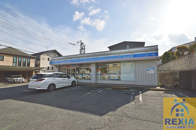 コンビニ　ローソン千葉春日一丁目店（コンビニ）まで316m
