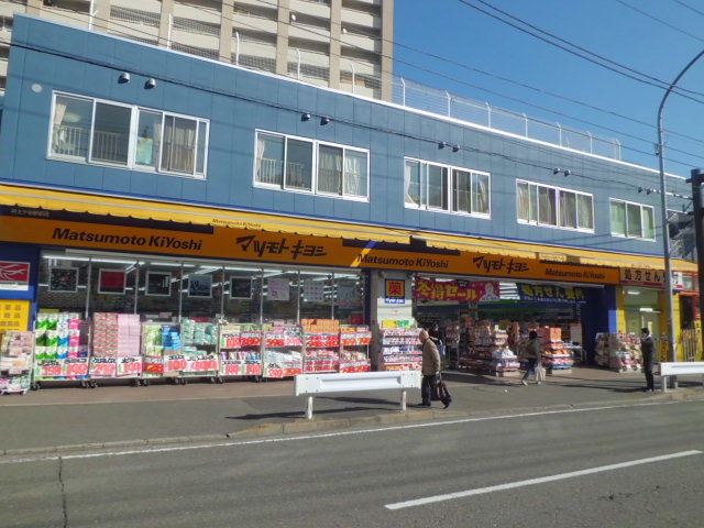 ドラックストア　マツモトキヨシ井土ヶ谷駅前店（ドラッグストア）まで646m