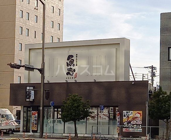 飲食店　魚忠 熱田店（飲食店）まで653m