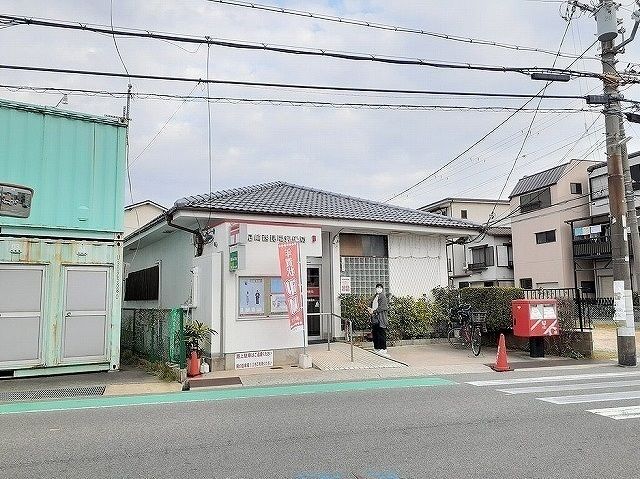 郵便局　尼崎西昆陽郵便局（郵便局）まで550m