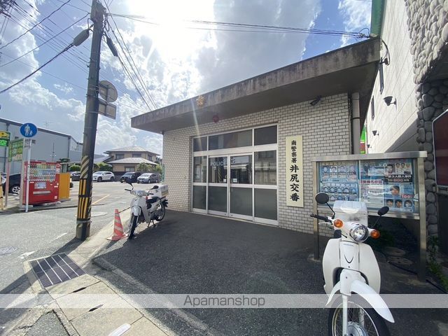 警察署・交番　南警察署 井尻交番（警察署・交番）まで105m