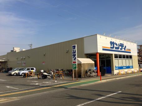 スーパー　サンディ 西明石店（スーパー）まで413m