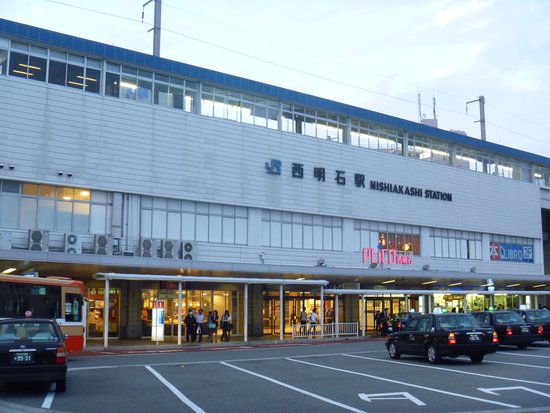 その他　西明石駅（その他）まで674m