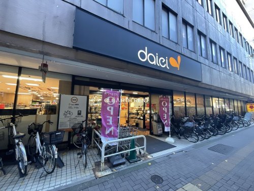 スーパー　ダイエー幡ケ谷店（スーパー）まで206m