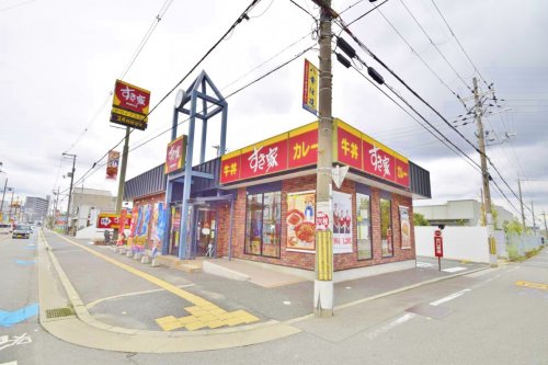 飲食店　すき家 柏原片山店（飲食店）まで2983m