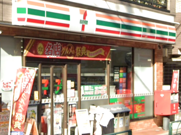 コンビニ　セブンイレブン 中野一丁目店（コンビニ）まで416m