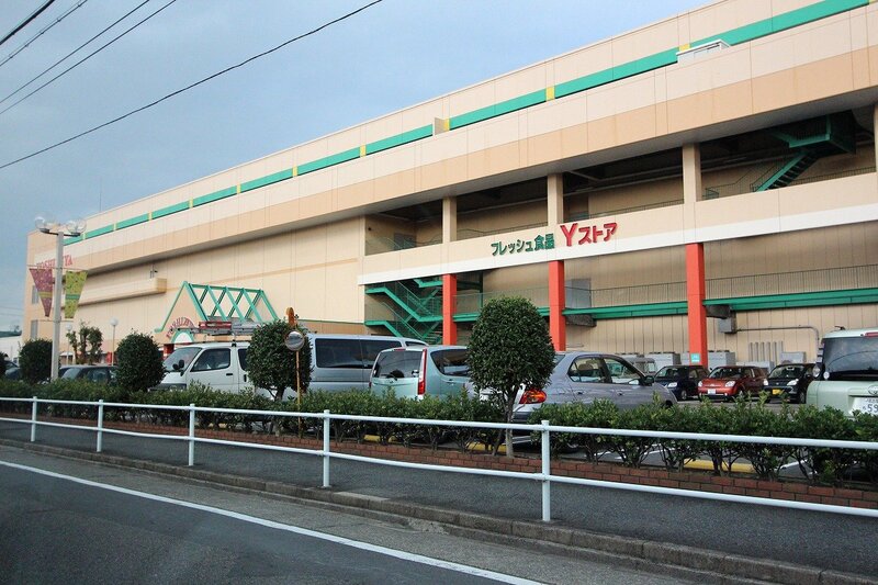 スーパー　ヨシヅヤ太平通り店（スーパー）まで923m