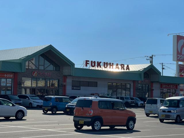スーパー　フクハラ昭和店（スーパー）まで190m