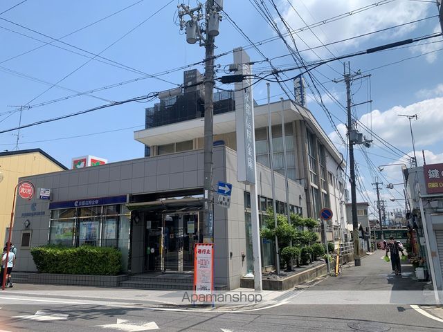 銀行　京都信用金庫石山支店（銀行）まで327m