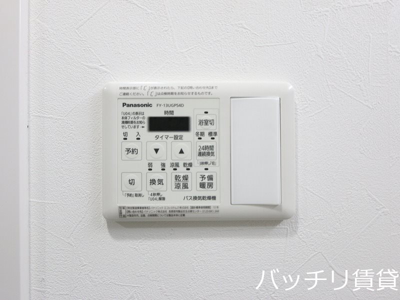 その他設備　※同型タイプの為、現状を優先いたします
