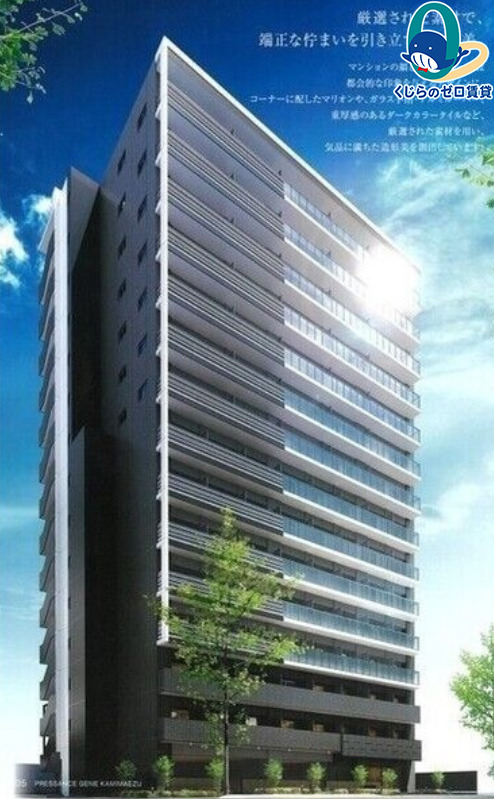 建物外観　くじらのゼロ賃貸は＼仲介手数料0円×初期費用最安×全国対応／