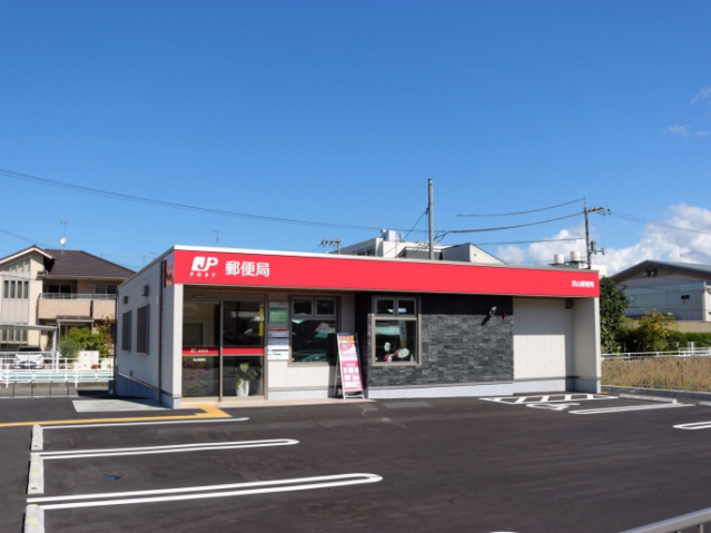 郵便局　京山郵便局（郵便局）まで982m
