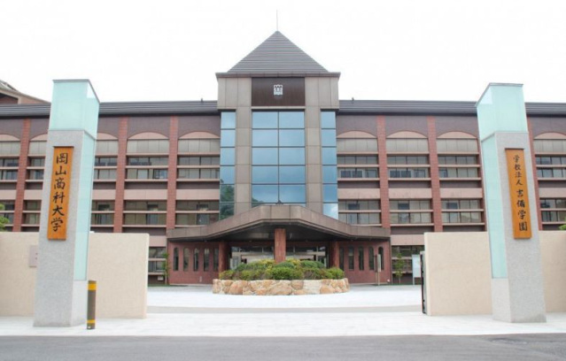 大学・短大　私立岡山商科大学（大学・短大）まで178m