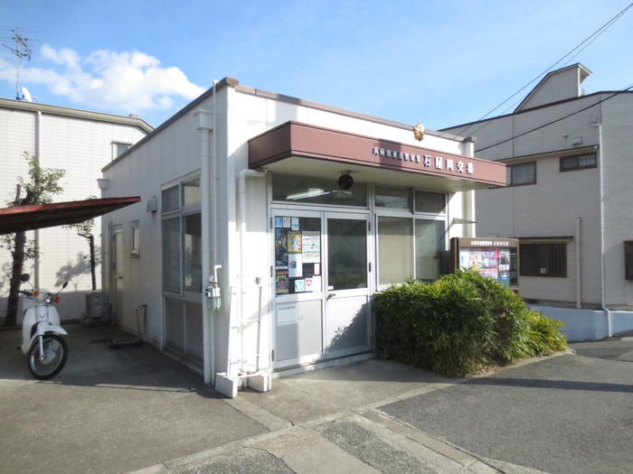 警察署・交番　交番（警察署・交番）まで230m