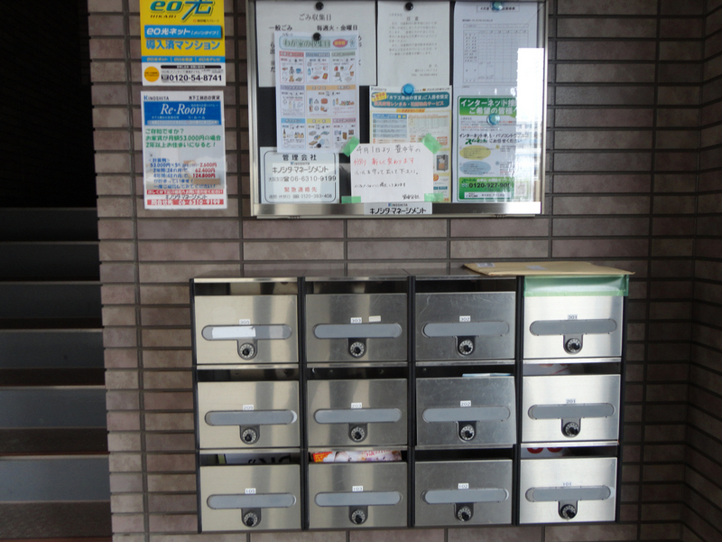 大阪モノレール本線 少路駅 徒歩10分 3階建 築21年の外観写真
