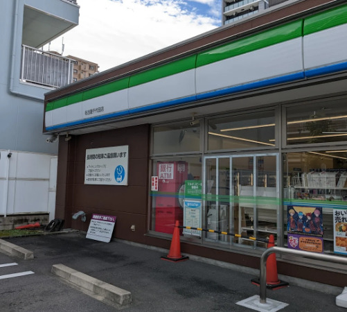 コンビニ　ファミリーマート 名古屋千代田店（コンビニ）まで90m