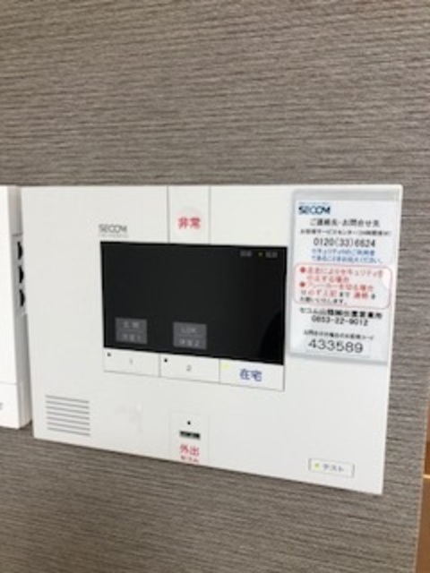 セキュリティ　セキュリティ