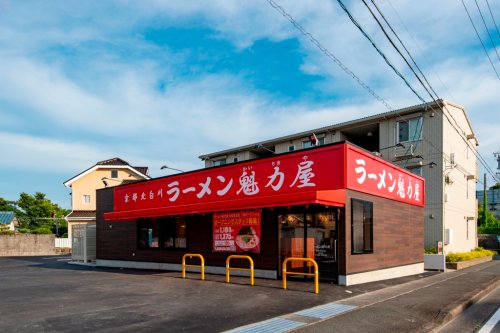 飲食店　京都北白川ラーメン魁力屋 浜松有玉店（飲食店）まで1084m