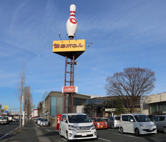 その他　浜松毎日ボウル（その他）まで877m