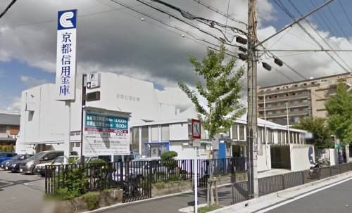その他　京都信用金庫九条支店（その他）まで718m