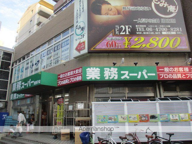 スーパー　業務スーパーガリバーあびこ店（スーパー）まで571m