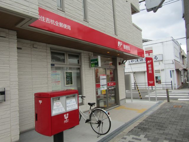 郵便局　東住吉杭全郵便局（郵便局）まで145m