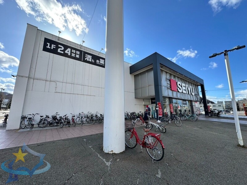 スーパー　西友旭ヶ丘店（スーパー）まで664m