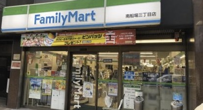 コンビニ　ファミリーマート 南船場三丁目店（コンビニ）まで102m