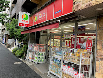 スーパー　mini(ミニ)ピアゴ 雑司が谷2丁目店（スーパー）まで207m