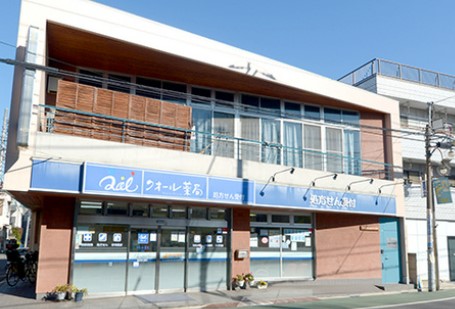 ドラックストア　クオール薬局大山店（ドラッグストア）まで332m