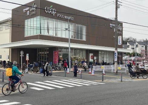 スーパー　ユーコープ 神大寺店（スーパー）まで660m