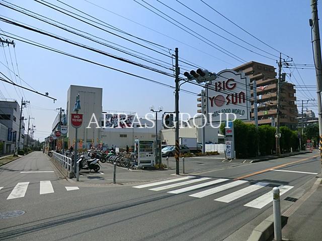 スーパー　ビッグヨーサン座間ひばりが丘店（スーパー）まで389m