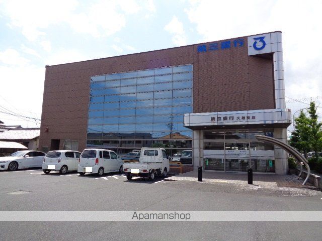 銀行　第三銀行久居支店（銀行）まで777m