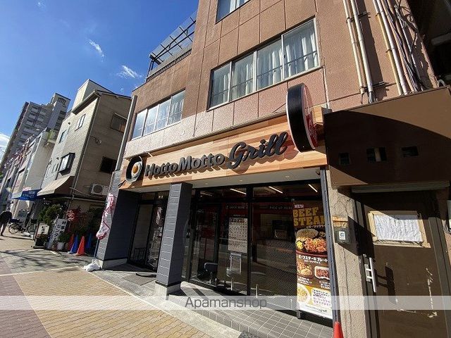 その他　ほっともっと 深江橋店（その他）まで489m