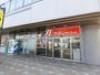 スーパー　ホクノースーパー新札幌店（スーパー）まで954m