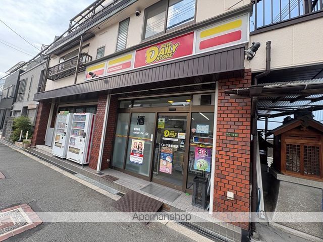 コンビニ　デイリーヤマザキ（コンビニ）まで172m